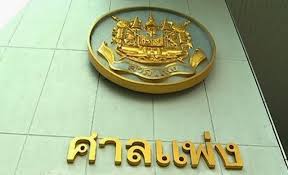 บริการหาทนายความ